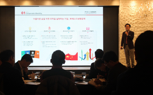 에스디생명공학이 지난 14일 서울 여의도에서 국내외 주요 기관투자자를 대상으로 기업설명회(IR)를 개최했다고 밝혔다. 에스디생명공학은 2008년 설립된 종합 화장품 기업으로 토탈 스킨 솔루션 브랜드를 표방하는 SNP화장품을 보유하고 있다. 2015년 매출액(별도 기준)이 747억 원으로 전년 97억 원에 비해 무려 8배 가까이 급증해 업계를 놀라게 했다. 2016년 3분기까지 매출액도 760억 원으로 이미 2015년 매출액을 넘어섰다. 지난해 3분기까지 영업이익률과 당기 순이익률은 각각 29.2%, 22.9%로 동종업체 대비 높은 수준을 기록했다. 박설웅 대표가 회사 현황을 설명하고 있다. 에스디생명공학 제공